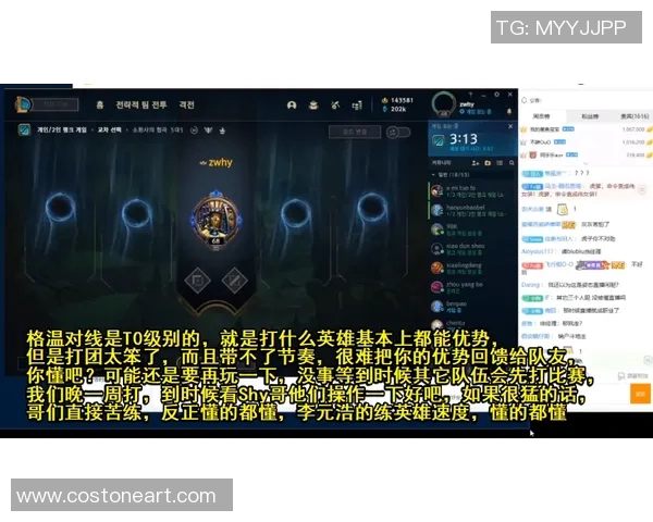 英雄联盟技术排行榜揭晓RNG战队技术实力强劲位居第一