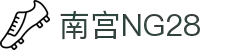 南宫NG·28(中国)相信品牌力量有限公司